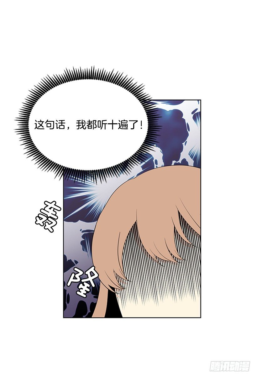 叫醒她17