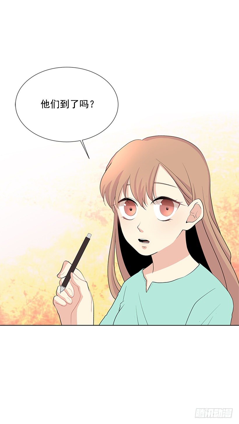 叫醒她2