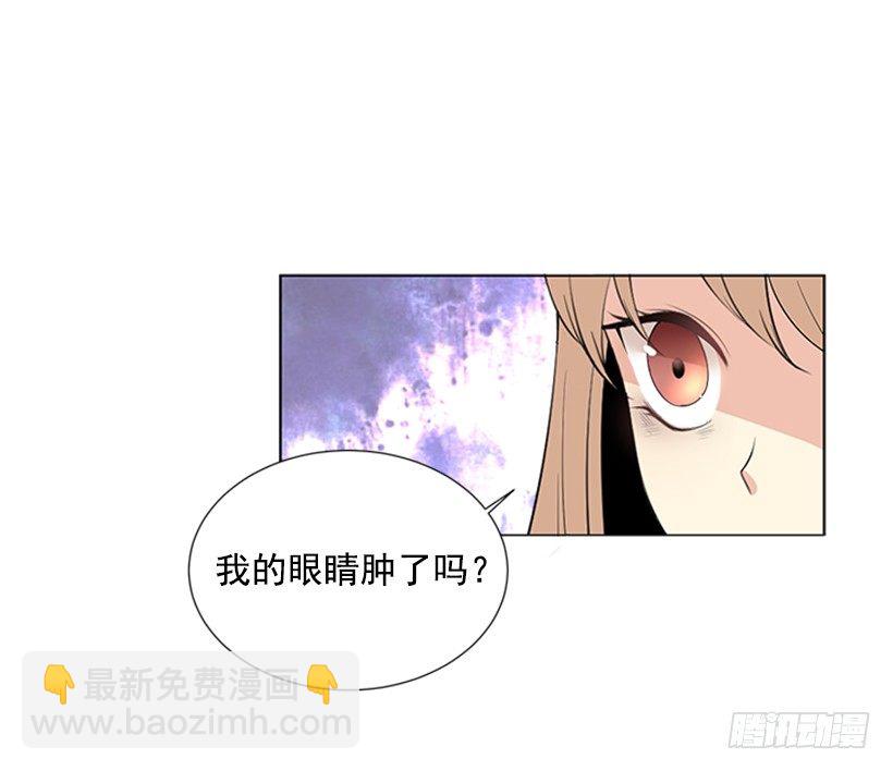 叫醒她21