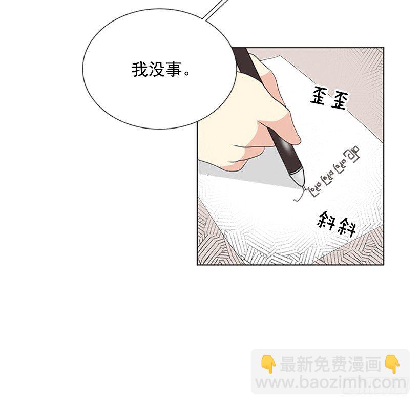 叫醒她24
