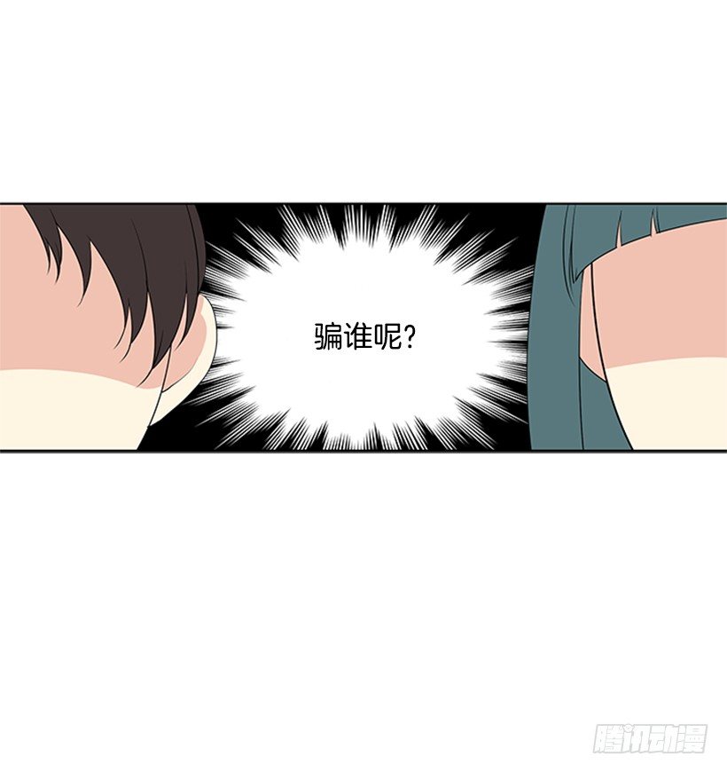 叫醒她25