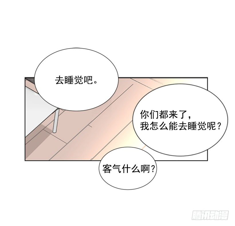 叫醒她26