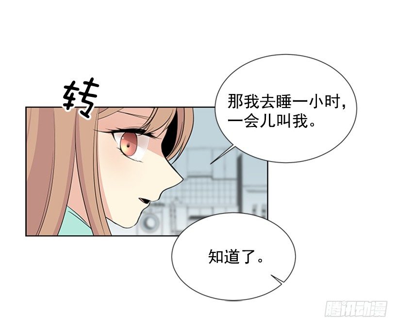 叫醒她27