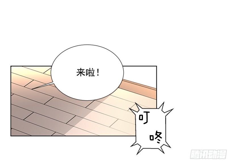 叫醒她3