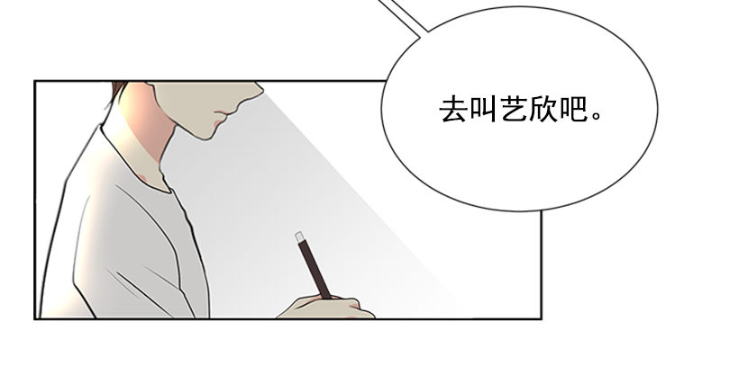 叫醒她37
