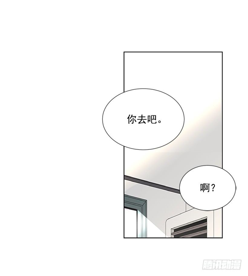 叫醒她39