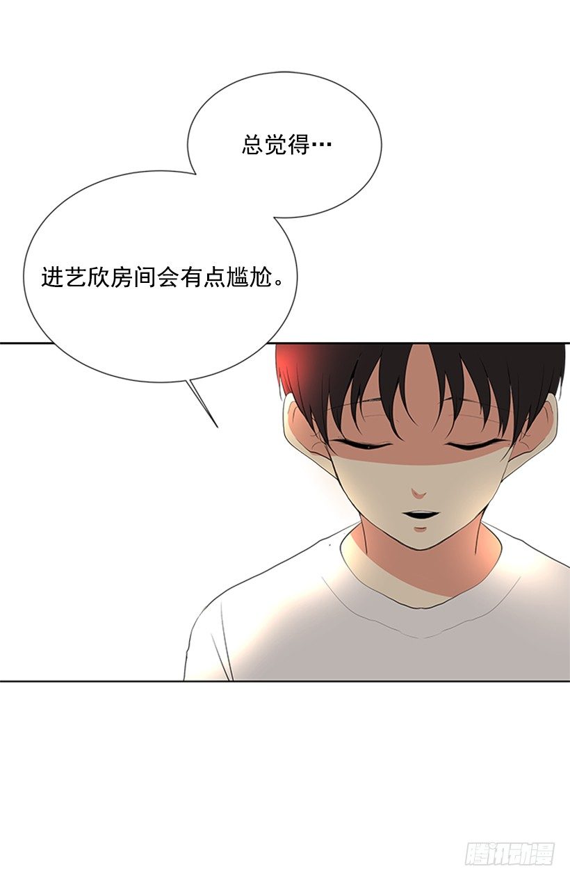 叫醒她40