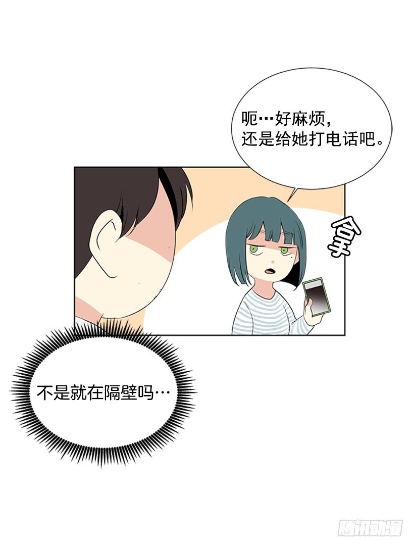 叫醒她41