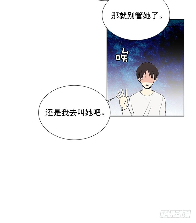 叫醒她43