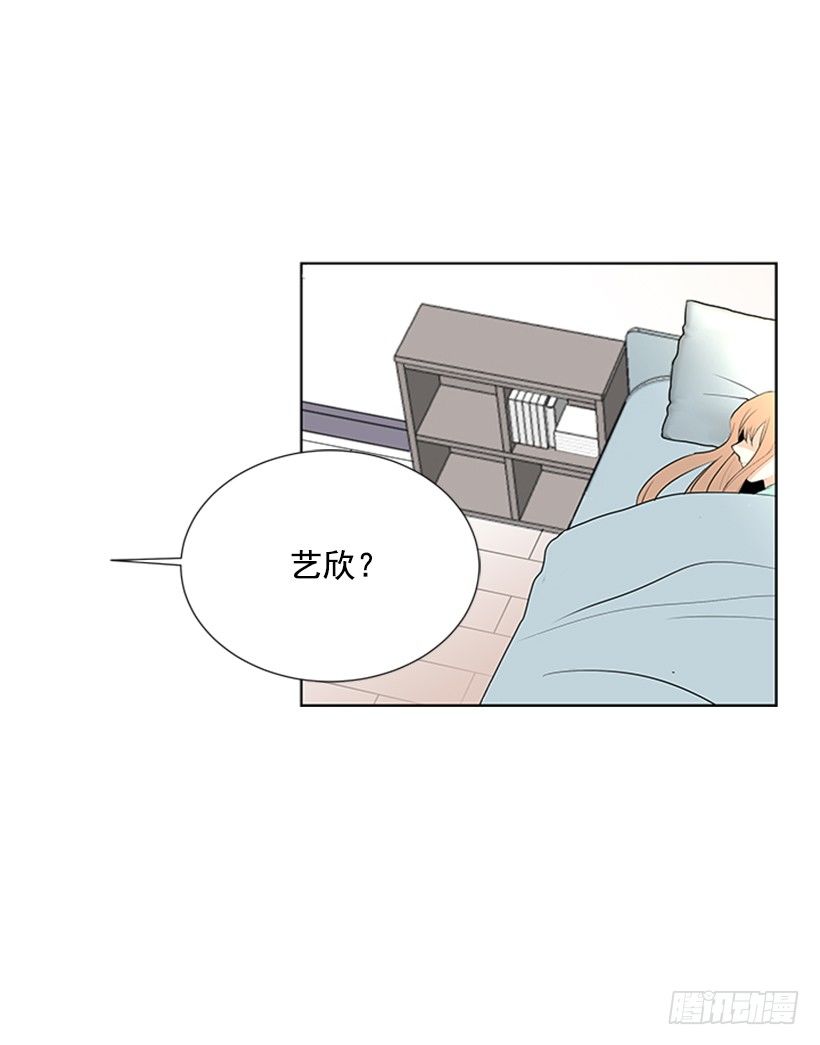 叫醒她45