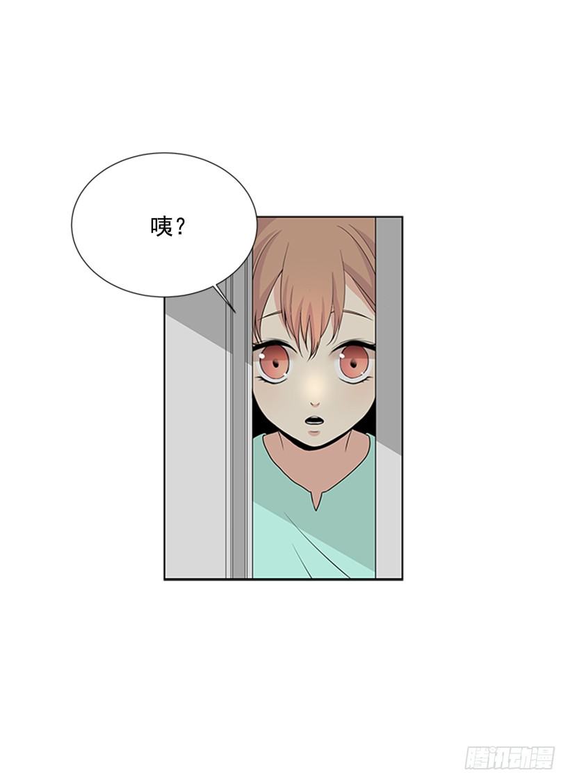 叫醒她5