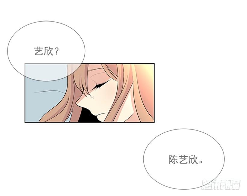 叫醒她50