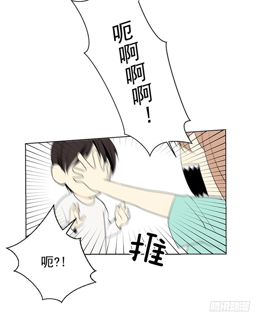 叫醒她54