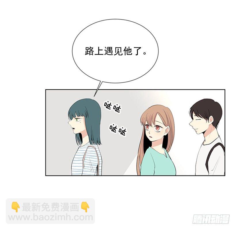 叫醒她7