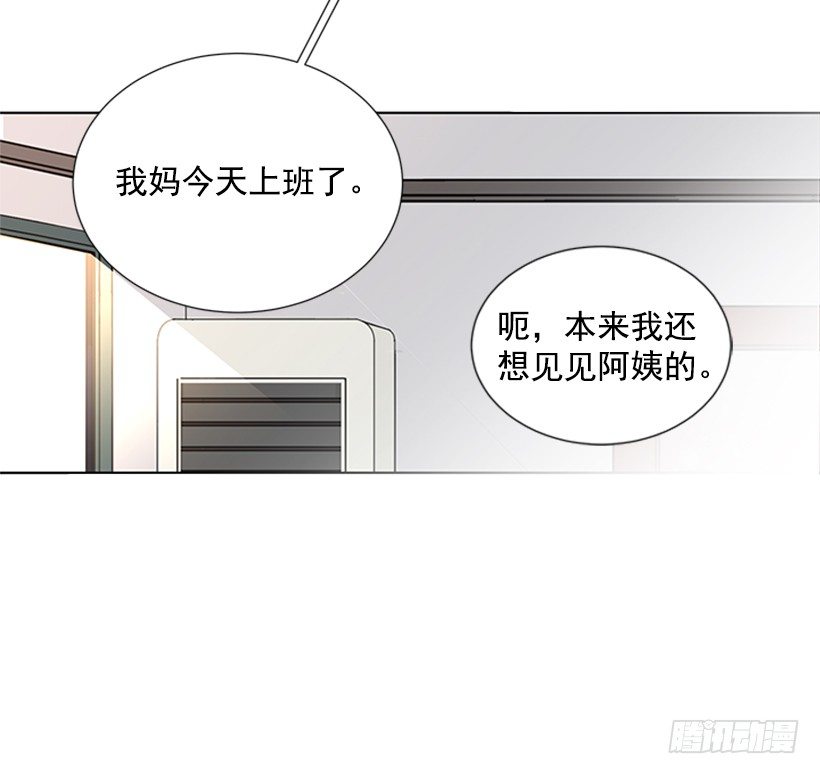 叫醒她9