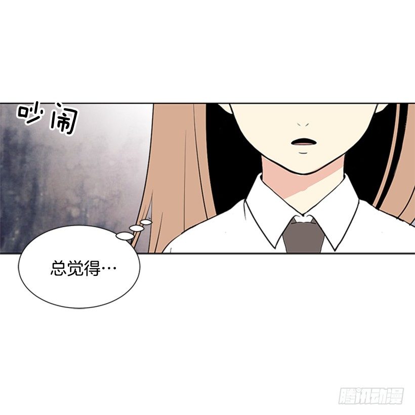 气氛古怪16