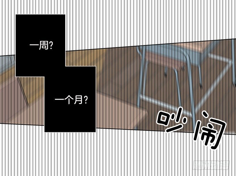 气氛古怪19