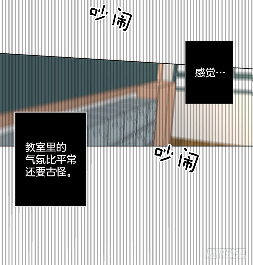 气氛古怪20