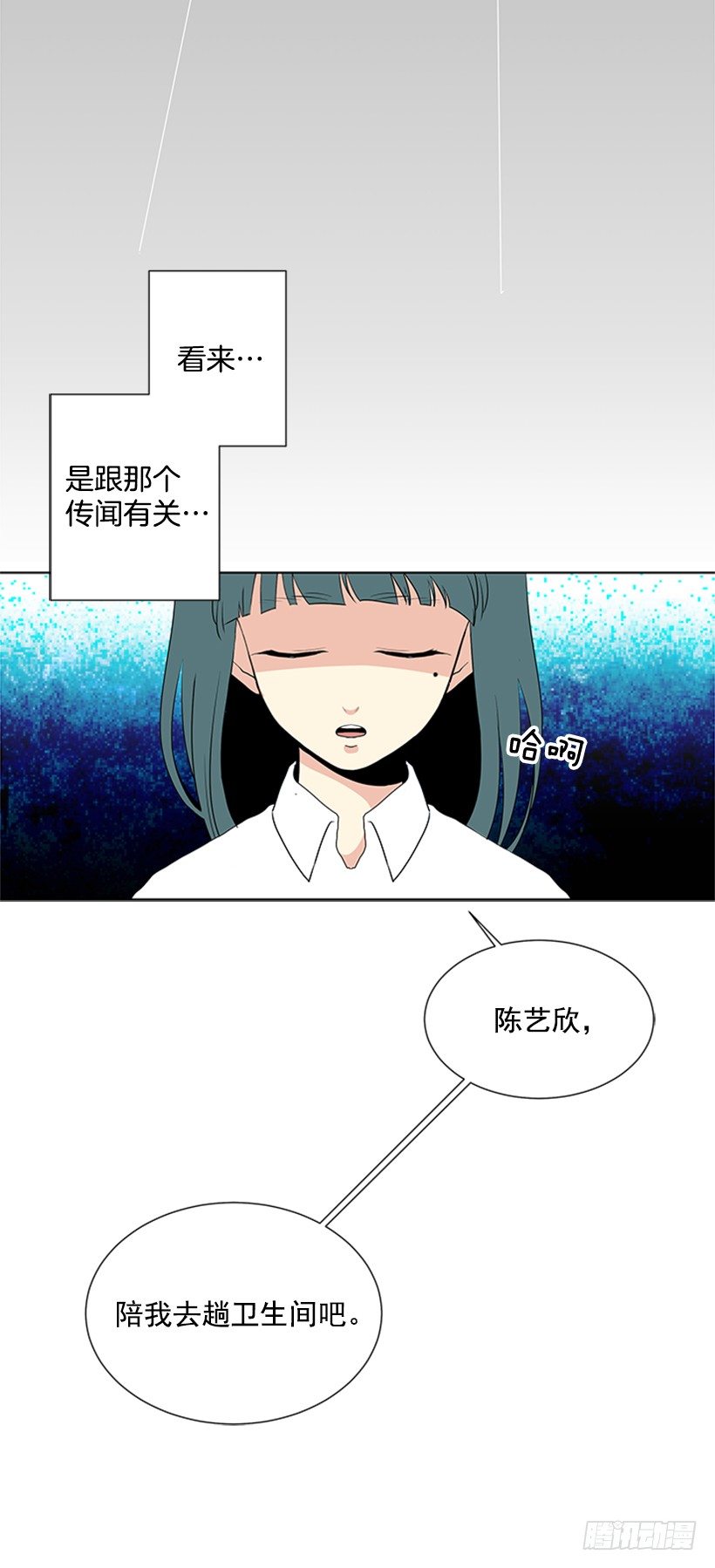 气氛古怪26