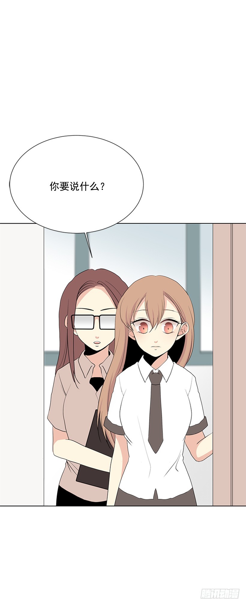 别做傻事1
