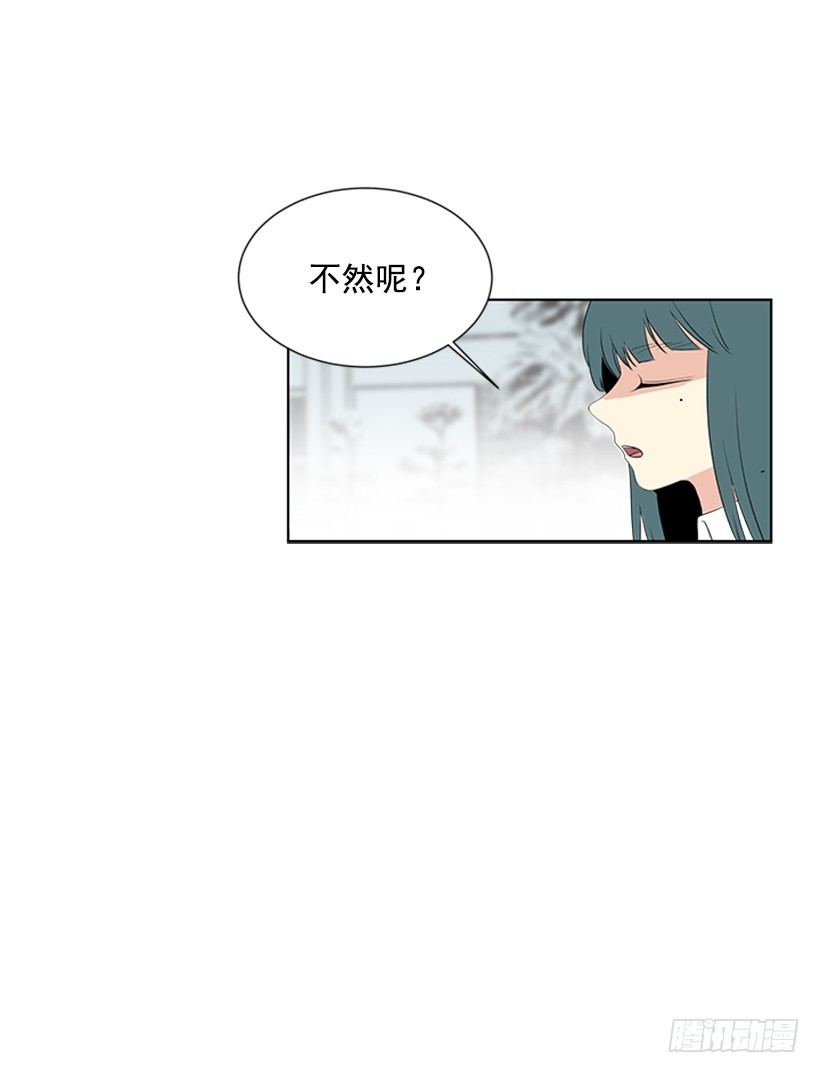 别做傻事14
