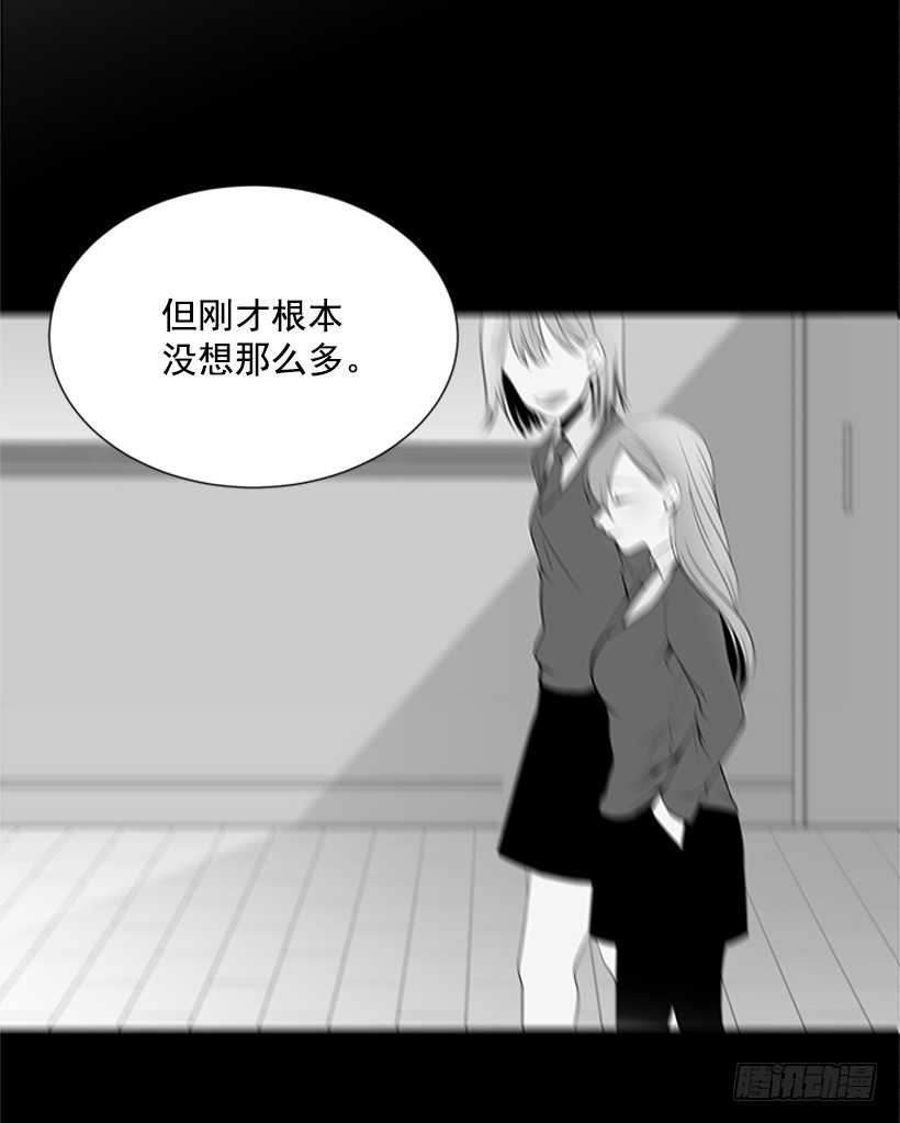 别做傻事17