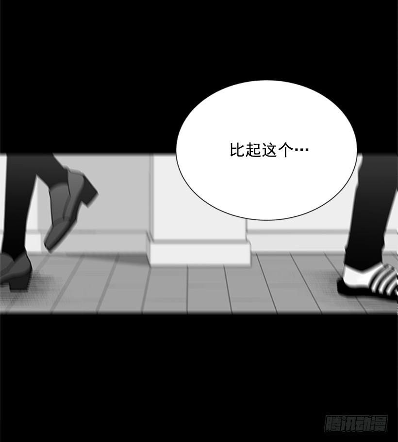 别做傻事22