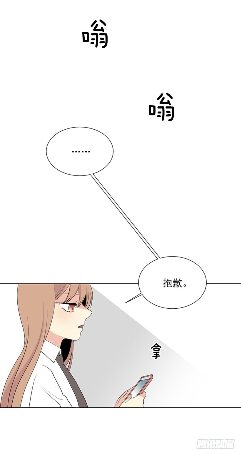 别做傻事26