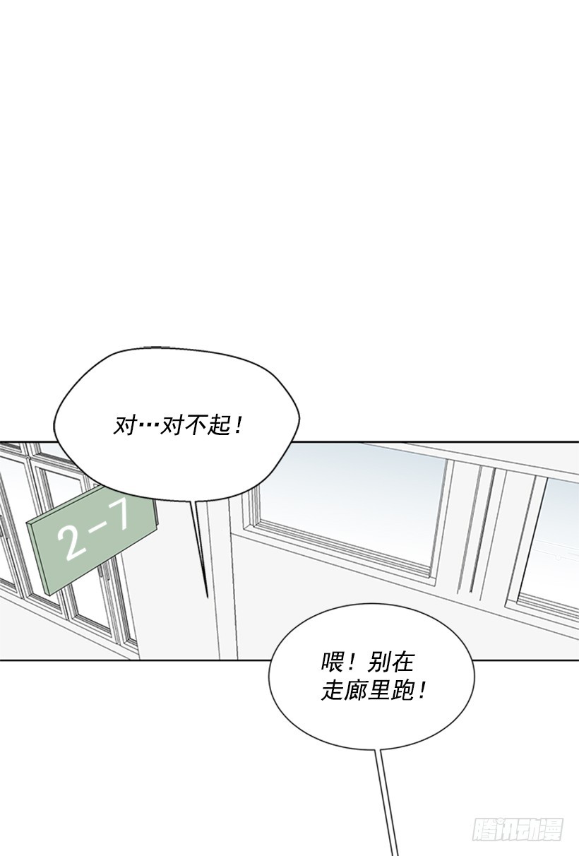 别做傻事3
