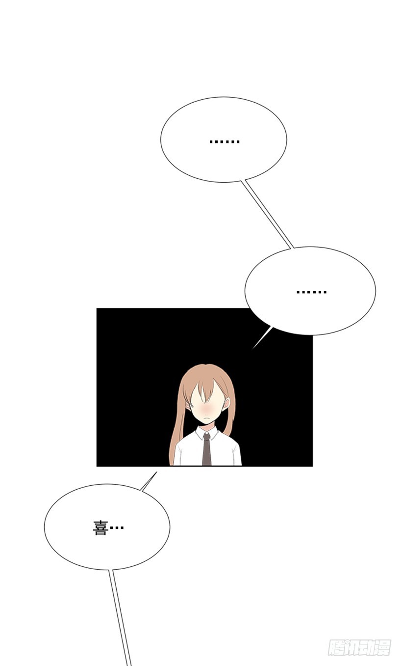 别做傻事33