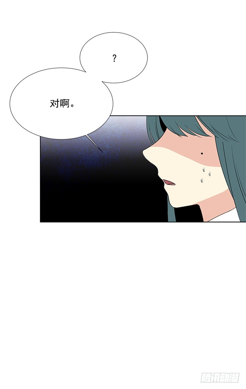 别做傻事36