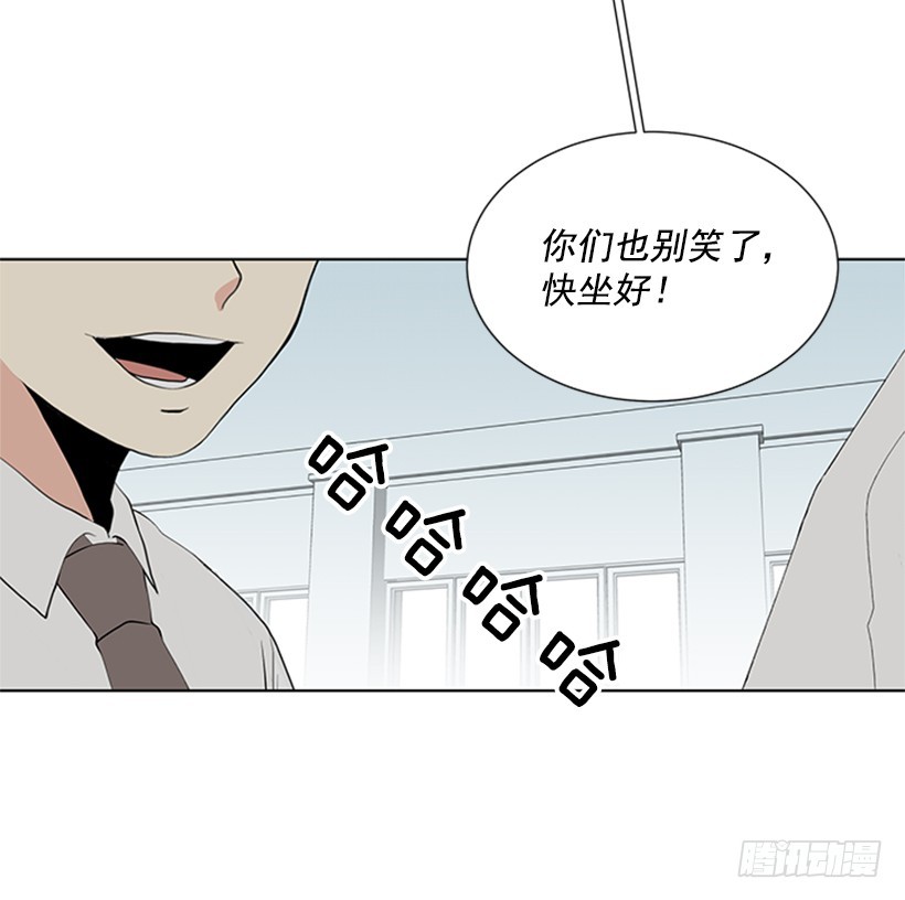 别做傻事4
