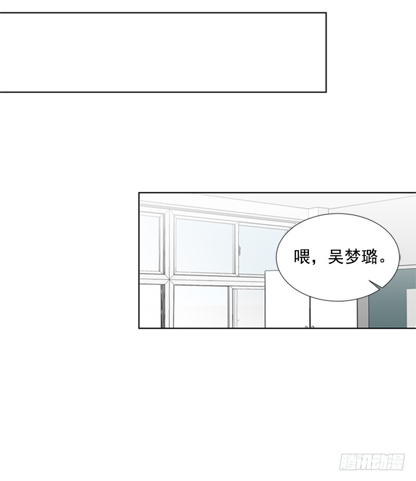 别做傻事42