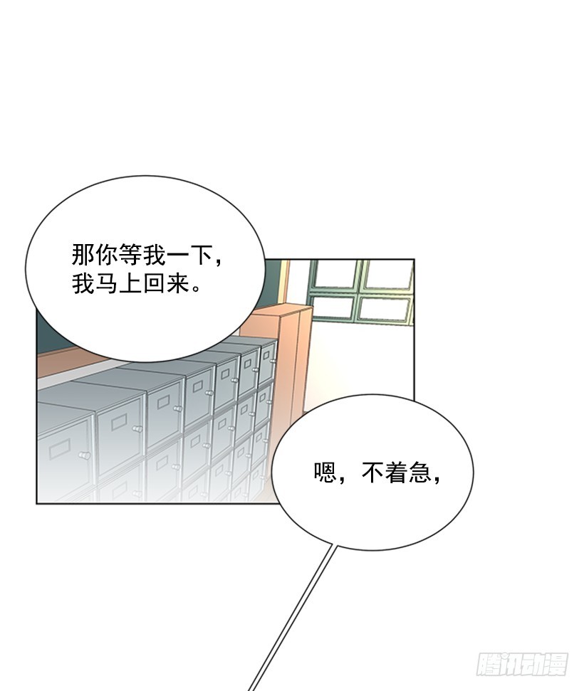 别做傻事45