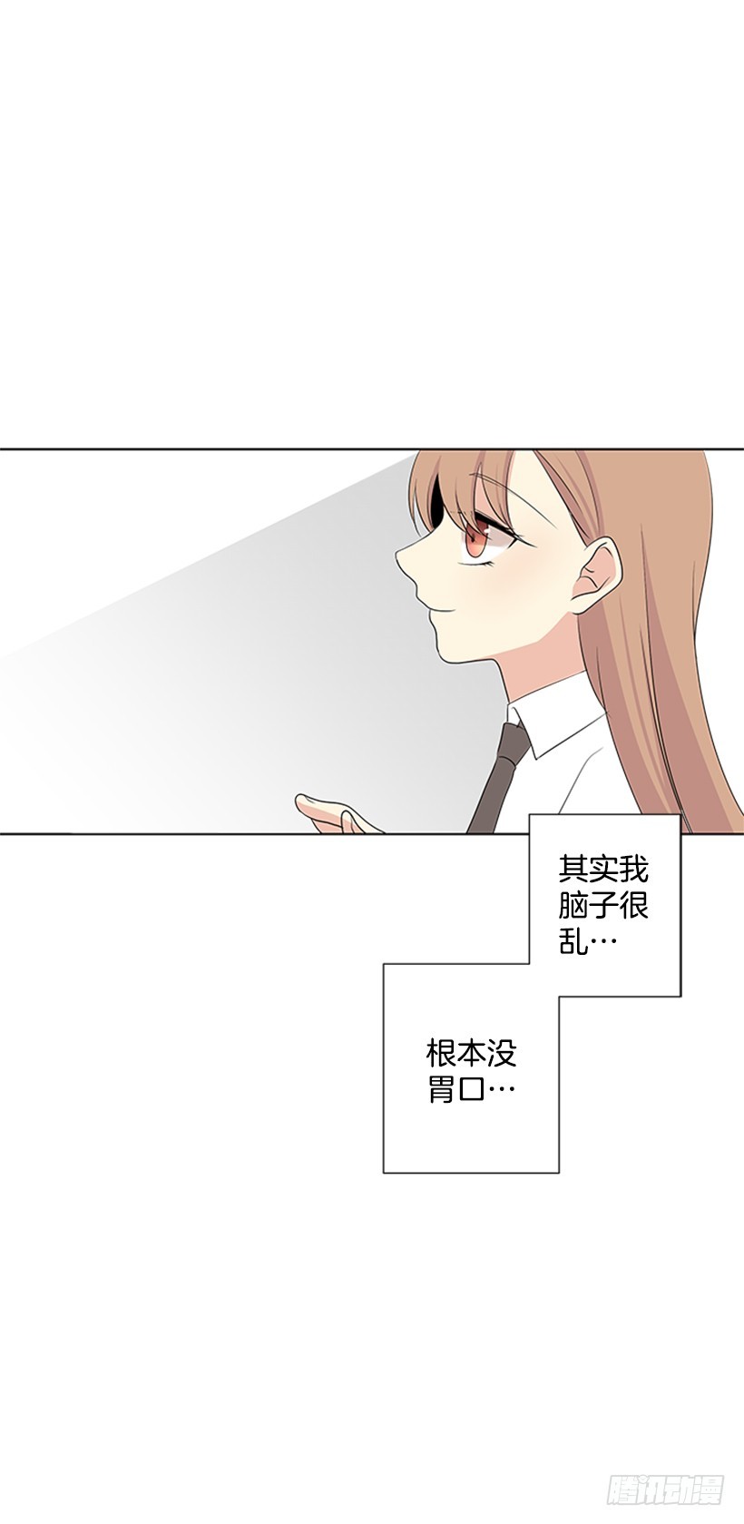 别做傻事47