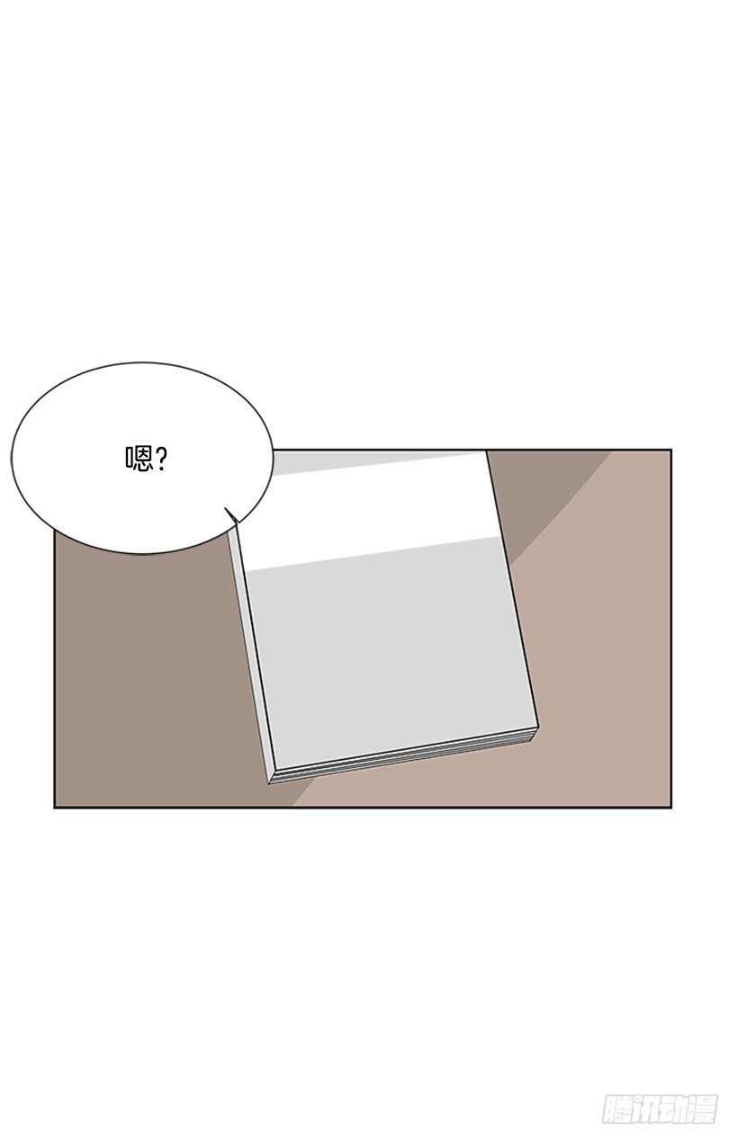 别做傻事48