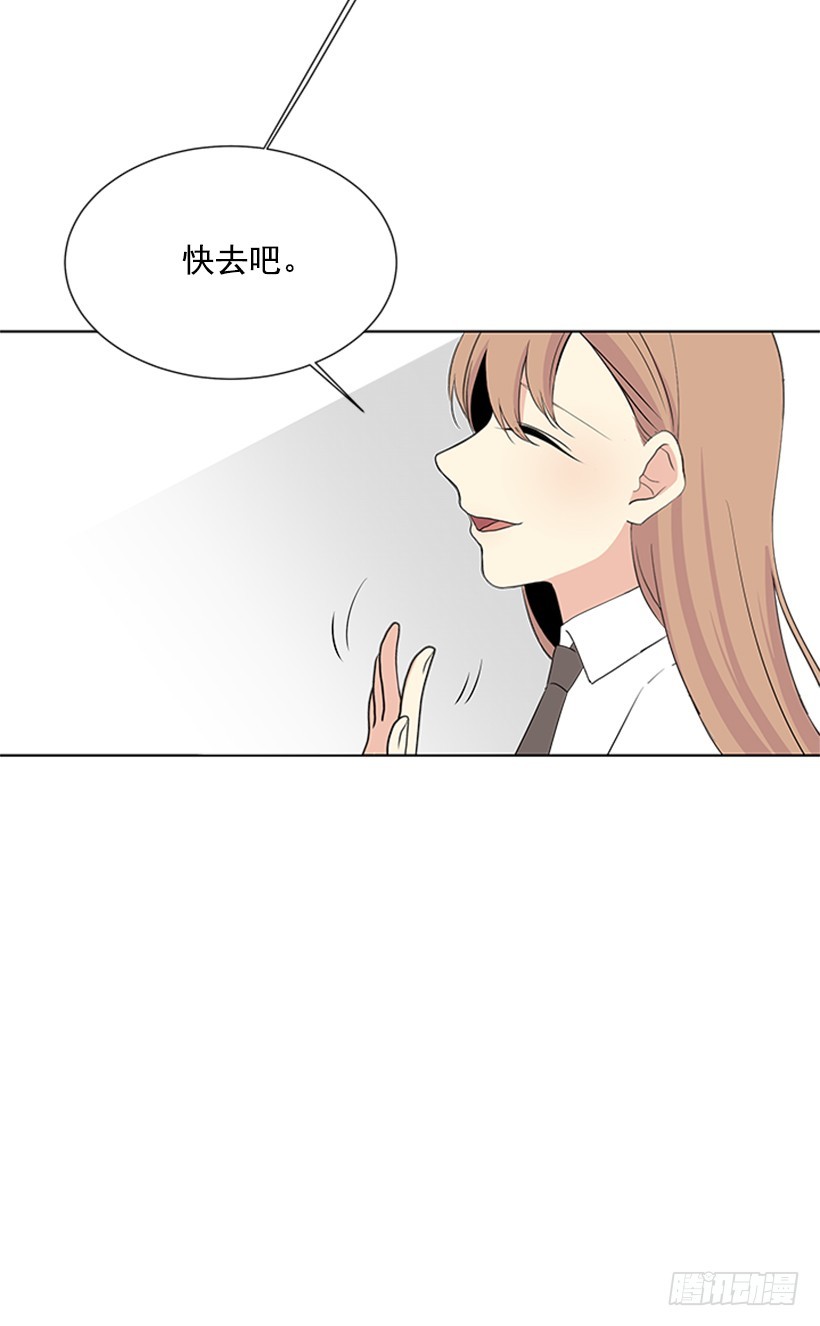 别做傻事50