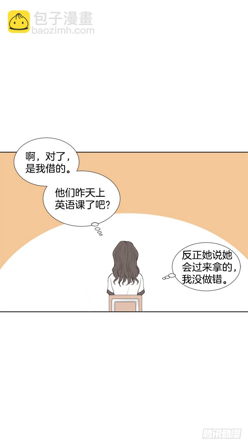 别做傻事54