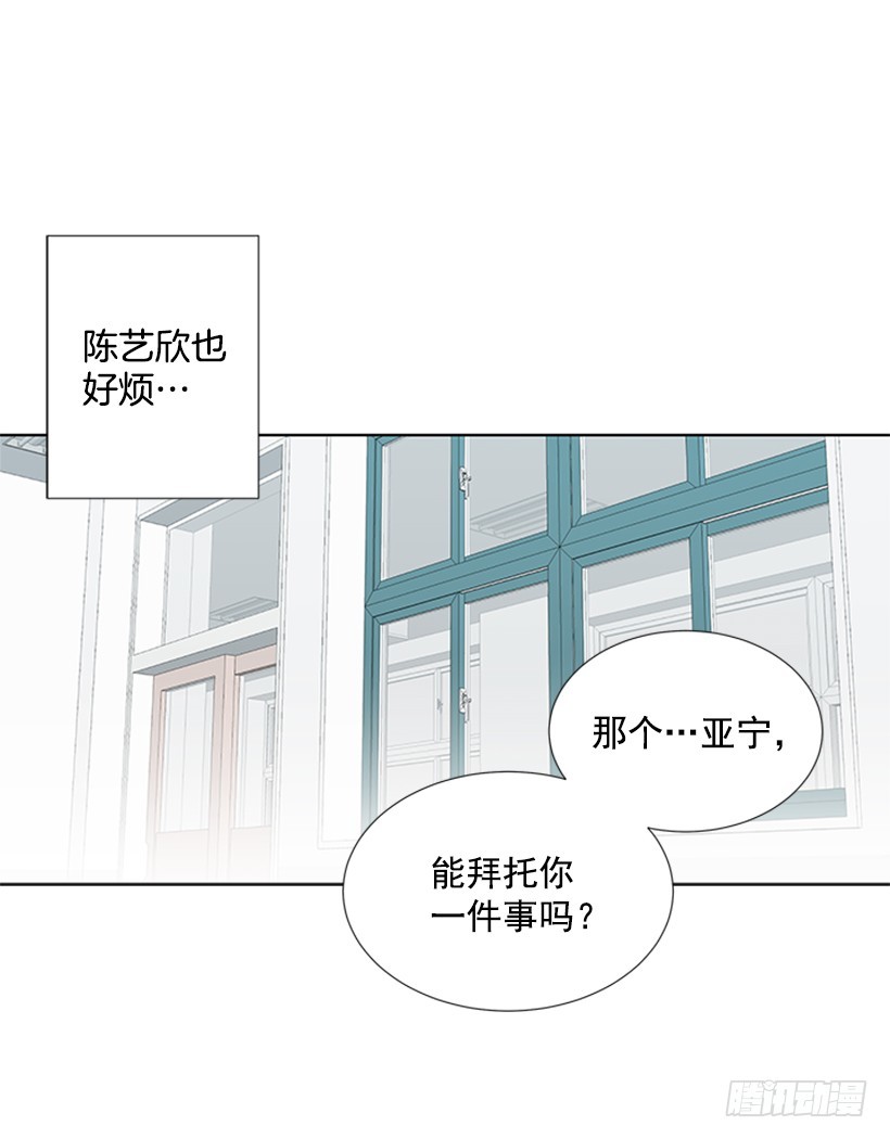 别做傻事56
