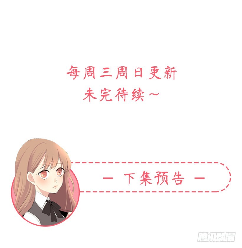 别做傻事57