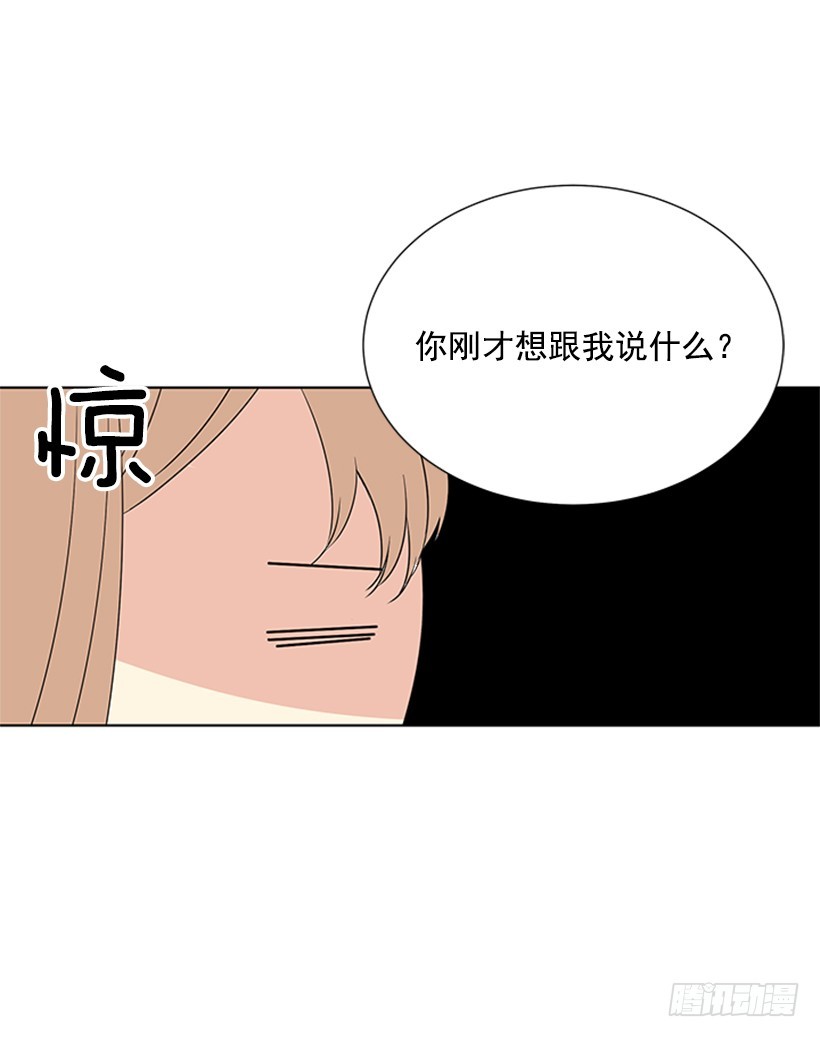 别做傻事58