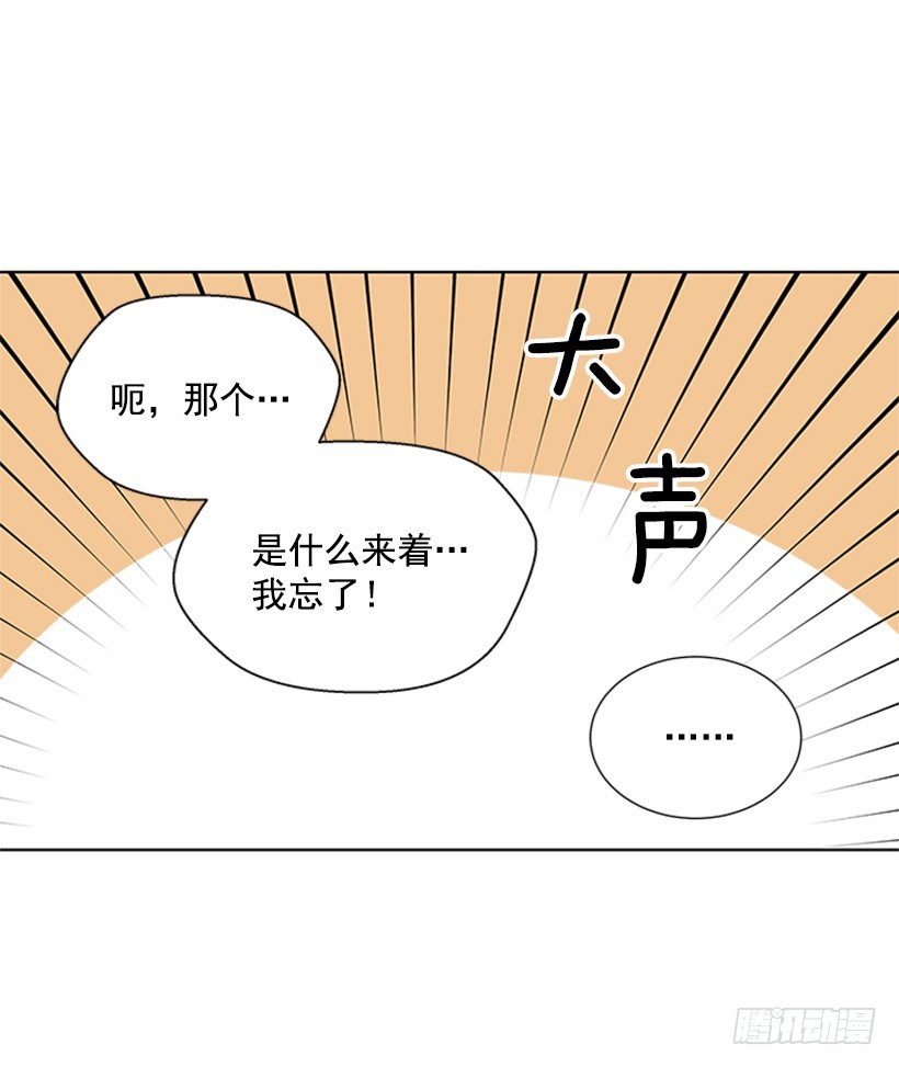 别做傻事59