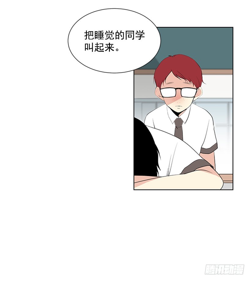 别做傻事6