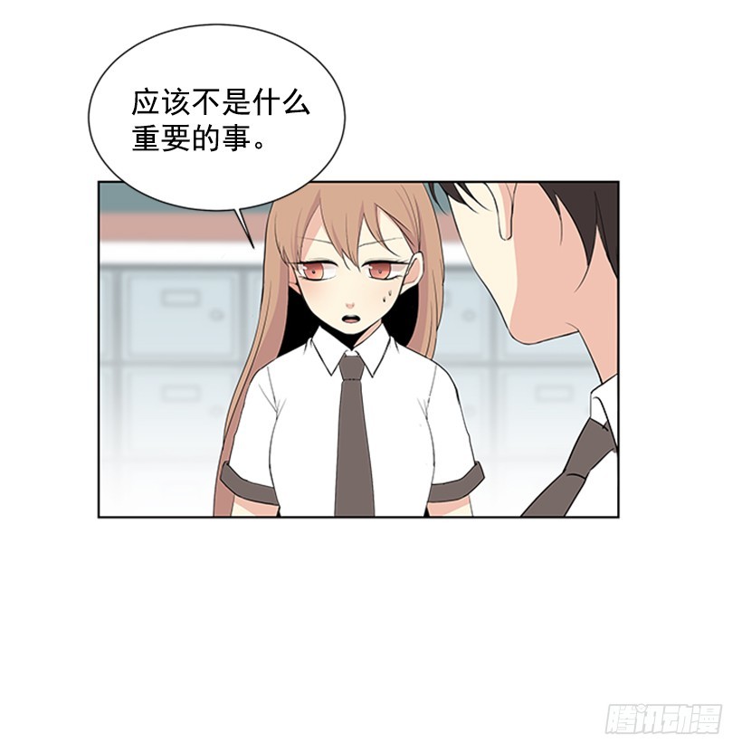 别做傻事60