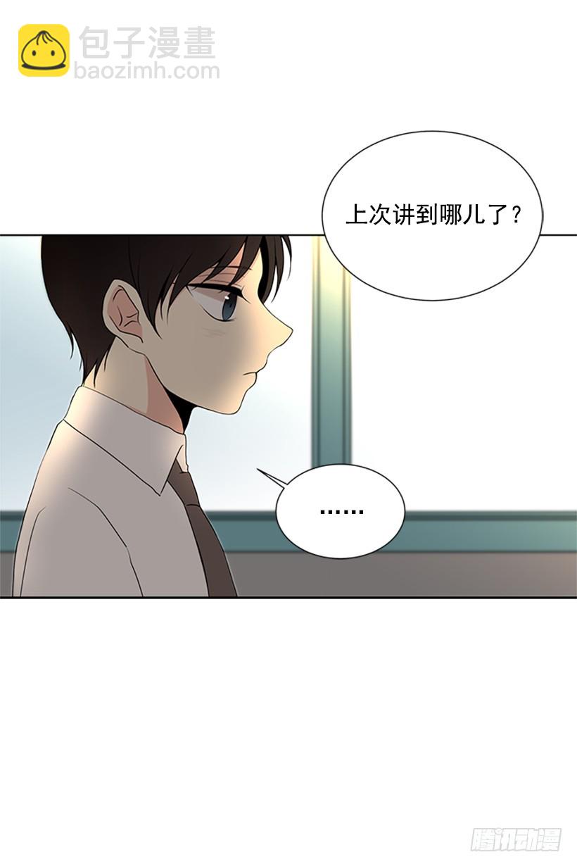 别做傻事7