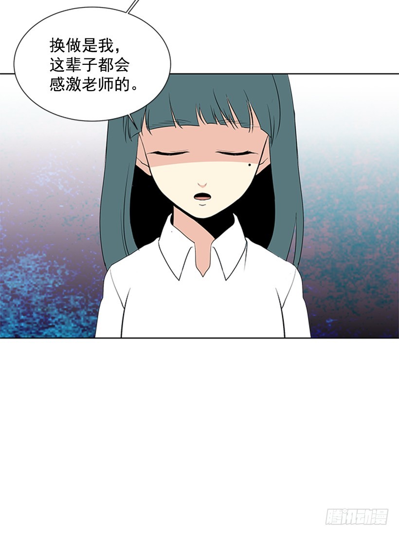 别做傻事9