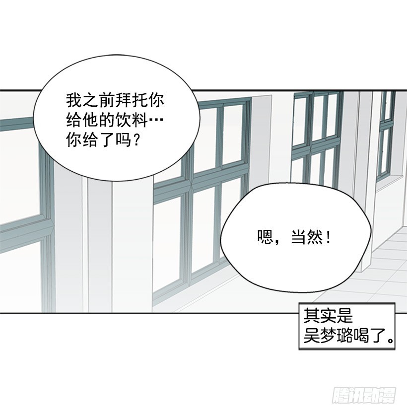 什么情况53