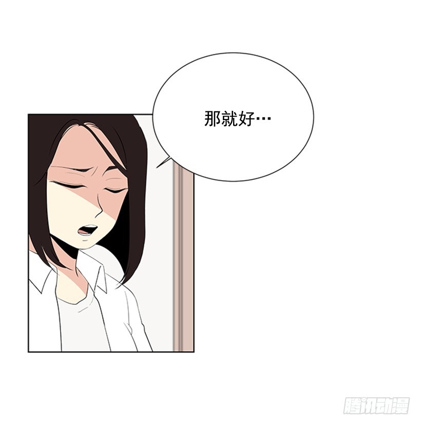 什么情况54