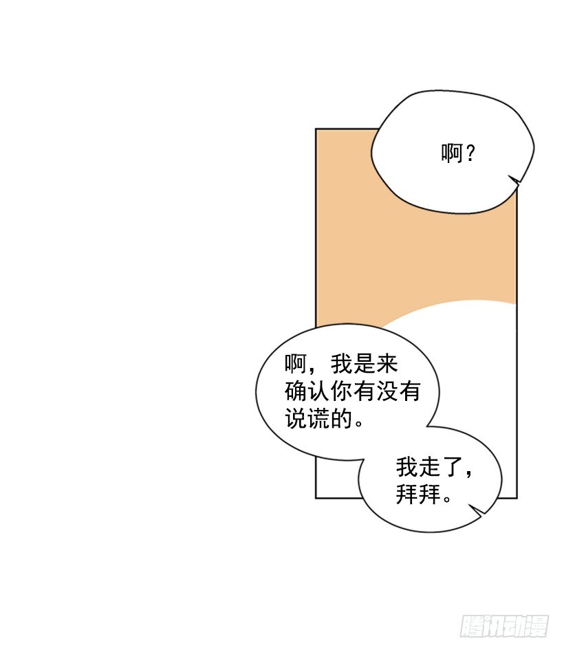 什么情况56