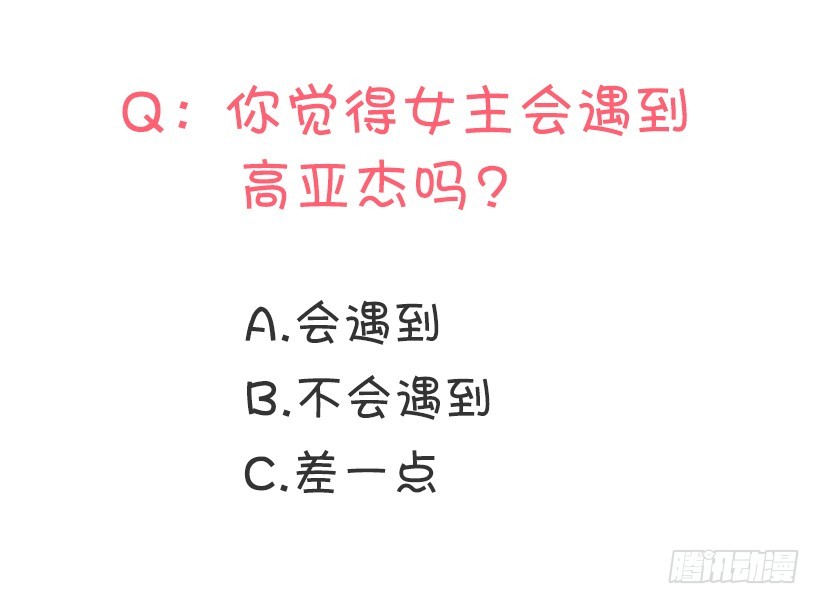 什么情况65